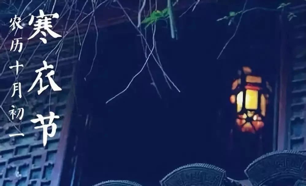 88彩票寒衣节诵经礼忏超度法会通启